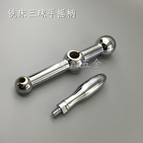 Milling machine accessories three-ball handle D26 milling machine Workbench left and right shake machine handle rocker arm three shot handle