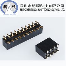 2 54mm patch double row female 2 * 3P4P5P6P7P8P10P12P15P20P40P patch row female