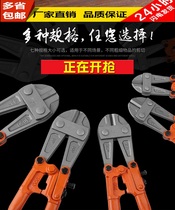 Industrial grade chromium molybdenum steel chickle cutter wire wire wire shear strong shear steel bar breaker
