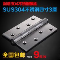 Thickened stainless steel silent bearing cascing wooden door hinge door flap hinge 4 inch 3 0