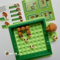Little hedgehog looking for mother 50 kinds of play childrens educational toys parent-child strategy table game 350