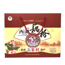Hangzhou specialty West Lake Lotus root Powder Sanjia Village Instant Lotus Root powder Lotus Root boutique gift box Exquisite Mid-Autumn Festival gift