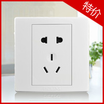 Delixi switch socket CD230 power socket five-hole socket Panel 5-hole socket switch panel