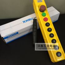Longguang FANGSHAN push button driving switch YQA1-63KB 62KB 64KB 61KB lifting push button switch