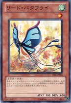 (Hyatt King) N Pinka Pilot Butterfly 702nd Edition