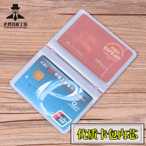 Hard leather frock card core card package inner card cover 20 26 card position cow leather leather leather leather carving tool