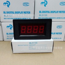 Baile panel type digital display ammeter voltmeter BL5135
