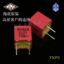 WIMA 0 01uf 103 100v 10nf FKP2 new original German WM capacitance Wilmore P5