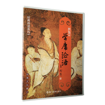 Genuine study of the Analects of Confucius CD 3 Shaonan Culture Wang Caigui childrens classic reading CD series