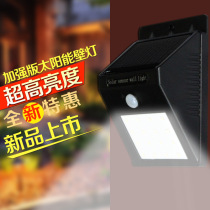 2022 New 6LED solar body induction lamp red 太阳能人体感应灯