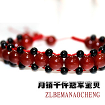Fuxin Natural Agate Couple Gift Centipede Mens Bracelet Korean Jewelry Bracelet
