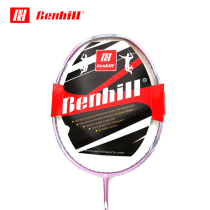 Bunton BH BENHILL Help Xier Bangxier Ultra Light 5U Badminton Racket L20-S L21-S