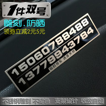 Personality Sunscreen Move Phone Number Plate Temporary Stop License Plate Double Number 2 Number Phone Card Ideas