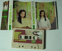 Yu Ling tenderness like water tape T