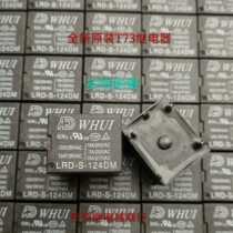WHUI LRD-S-124DM 24VDC New General Purpose T73 Relay 24V 4 pins in stock