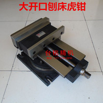 12 inch machine with flat-mouth pliers precision machine with flat-mouth pliers milling machine machining center vice-pliers gantry milling machine vice