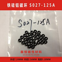 Al-Si-Fe magnetic S027-125A 7*2*3 CS066125 Fe-si-Al powder 77240-A7