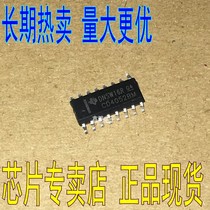 CD4052BM CD4052BM HCF4052BT HEF4052BT patch SOP-16 brand new original guarantee