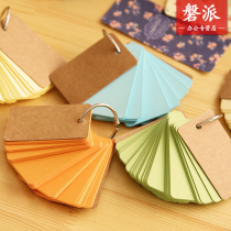 Note English cowhide blank back word book Small book Portable ring Japanese portable book notebook thick cardboard