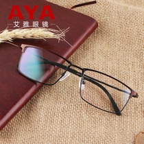 Anti-blue radiation glasses with myopia glasses titanium alloy half-frame glasses frame mens eye protection flat mirror box