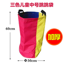 Kangaroo jumping bag big cloth bag childrens kindergarten outdoor sensory game props adult kangaroo jump with jumping bag