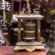 Six-character truth saying warp tube Buddhist supplies Tibetan ornaments Nepal handmade pure copper double deer pagoda wheel