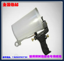 Gel coat spray gun glass fiber reinforced plastic resin gel coat LB-P2002 portable variable caliber spray gun