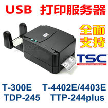USB Print Server Support TSC T-300E TTP-244plus T-4403E TDP-245