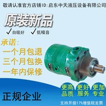 Manufacturers direct sales high efficiency low noise CY series axial piston pump 5MCY14-1B 18862830554