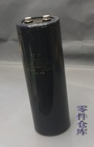 Original installation unloader Japan UP CE33 electrolytic capacitor 10000uf 450v 77 * 222mm capacitor
