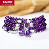 Taishan Grandma Uruguay Amethyst Bracelet Multi-layer Silver Jewelry Multi-Circle Female Korean Necklace Gourd