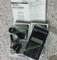  OPPAMA agent PET-1100 gasoline power tachometer tachometer PET-1100R original