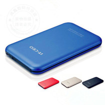 IT-CEO notebook serial port mobile hard disk box 2 5-inch serial port SATA hard disk special hard disk box