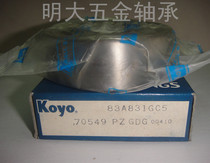 Original imported KOYO bearing Toyota shaft bearing 83A831GC5 Automobile Bearing