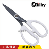 Japan imported silky fabric flower arrangement paper vine flower art wire Teflon stainless steel scissors