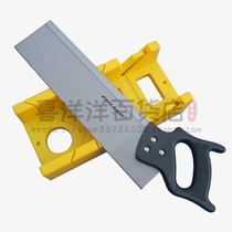 Hand plate saw woodworking saw woodworking tool with frame clip back