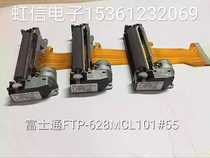Fujitsu FTP-628MCL101#55 Fujitsu ftp-628mc) 101#55热敏打印头 s core