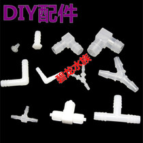 Aquarium water group DIY accessories Water pipe accessories Schock joints L TunT Elbow Choke Plug Air Pump Accessories