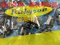 Ruby 250V33UF 12 5X16 BXC series long life products 33UF 250V