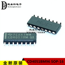 New original imported patch CD4051BM96 eight select one analog switch chip SOP-16