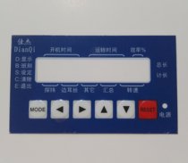 Textile electrical water jet loom electrical appliances promotion Xinliao electronic code surface paste button switch 3m glue quality reliable