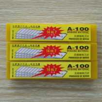Big art knife number new art art Bepentley A100 large blade 10 pieces per small box factory price direct sales