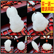 White jade pendant Jade GuanYin Jade Buddha necklace for men and women couples