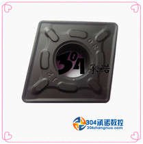 Original Zhuzhou CNC car blade YBC252 CNMG190612-DR support order