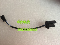 Huatong Super Happy Circus accessories coin pusher induction motor coin Daoguang eye counter U-shaped light eye