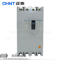 Chint DZ20L-160 4300 Series Plastic Case Circuit Breaker 16A-160A
