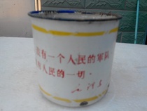 Old Tea Cylinder with Mao Chairmans quote old object with old tea cylinder furnished old objects