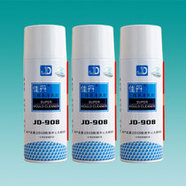 Canine JD-908 mold cleaning agent quick dry mold cleaning agent with grease cleaning agent oil scale cleaning agent