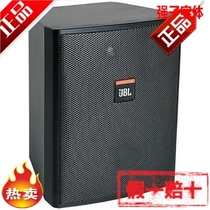 JBL Control25AV conference engineering special monitor speaker background music single ACE