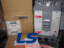 LS Circuit Breaker ABE403B 3P 250A 300A 350A 400A is never for sale